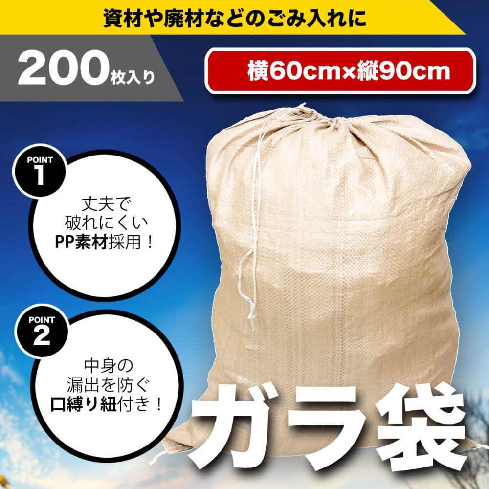 200枚入り 茶ガラ袋